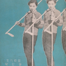 Asian woman on skis
